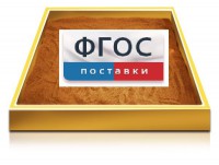 Настольный световой модуль из бука для рисования песком - fgospostavki.ru - Сергиев Посад