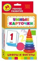 Карточки Домана "Цифры и фигуры" - fgospostavki.ru - Сергиев Посад