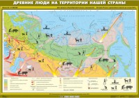 Комплект настенных учебных карт. История России. 6 класс. - fgospostavki.ru - Сергиев Посад