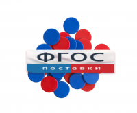 Фишки счетные 2х цветные. Красный/Синий, 25 мм., 200 шт. - fgospostavki.ru - Сергиев Посад