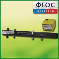 Интерферометр Юнга - fgospostavki.ru - Сергиев Посад