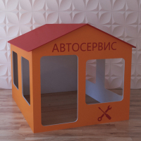 Детский игровой домик «Мастерская» - fgospostavki.ru - Сергиев Посад