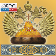 Живая История Отечества - fgospostavki.ru - Сергиев Посад