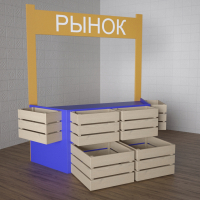 Детский набор «Рынок» - fgospostavki.ru - Сергиев Посад