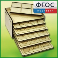 Дидактический набор "Изучаем математику" - fgospostavki.ru - Сергиев Посад