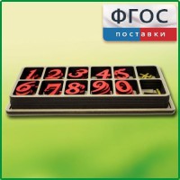 Набор «Математическая копилка» - fgospostavki.ru - Сергиев Посад