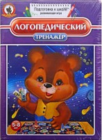 Игра "Логопедический тренажер" - fgospostavki.ru - Сергиев Посад