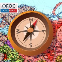 Живая География 2.0. Комплект цифровых исторических карт России  с древнейших времен до современности (Для работы необходима ГИС-оболочка) - fgospostavki.ru - Сергиев Посад