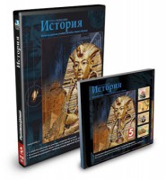 CD-ROM «История 5 класс» - fgospostavki.ru - Сергиев Посад