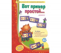 Вот пример простой - fgospostavki.ru - Сергиев Посад