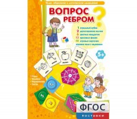 Вопрос ребром - fgospostavki.ru - Сергиев Посад