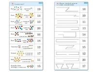 Комплект карточек (10) "Обучающий калейдоскоп. Переход через 10" - fgospostavki.ru - Сергиев Посад