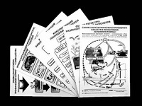 Комплект таблиц по экологии "Экосистема-экологическая единица окружающей среды" (ламинированные, А4, 12 штук) - fgospostavki.ru - Сергиев Посад