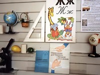 Стенд экспозиционный навесной - fgospostavki.ru - Сергиев Посад