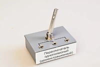 Переключатель однополюсный (демонстрационный) - fgospostavki.ru - Сергиев Посад
