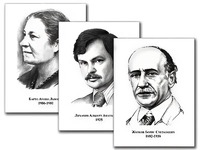 Портреты детских писателей (30 штук, формат А3) - fgospostavki.ru - Сергиев Посад