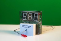 Датчик влажности воздуха с независимой индикацией (гигрометр демонстрационный) - fgospostavki.ru - Сергиев Посад