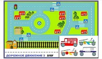 Игровой коврик "Дорожное движение - 3" с набором транспортных средств - fgospostavki.ru - Сергиев Посад