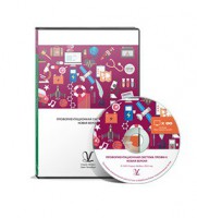Профориентационная система Профи-2 (новая версия) локальная версия - fgospostavki.ru - Сергиев Посад