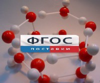 Модель "Кристаллическая решетка льда". Вариант 2 - fgospostavki.ru - Сергиев Посад