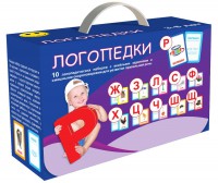 Набор для развития правильной речи "Логопедический" - fgospostavki.ru - Сергиев Посад