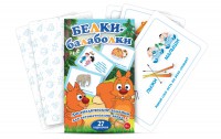 Комплект карточек "Белки-балаболки" - fgospostavki.ru - Сергиев Посад
