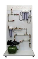 Учебный стенд «Системы холодного водоснабжения» - fgospostavki.ru - Сергиев Посад