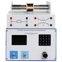 Установка «Изучение явления взаимоиндукции»  - fgospostavki.ru - Сергиев Посад