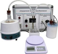 Комплект учебно-лабораторного оборудования «Измерение теплоты парообразования» - fgospostavki.ru - Сергиев Посад