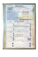 Планшет "Подшипники" - fgospostavki.ru - Сергиев Посад