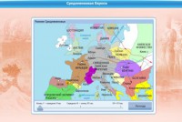 Интерактивные курсы. Истори 9 класс. Базовый. - fgospostavki.ru - Сергиев Посад