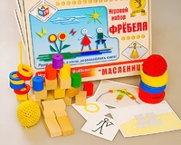 Игровой набор Фребеля "Масленица" (серия "Праздники") - fgospostavki.ru - Сергиев Посад