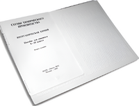 Пособие для слабовидящих детей - Схемы химического производства - fgospostavki.ru - Сергиев Посад