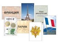 Модель-аппликация "Страны мира. Знакомство" (ламинированная) - fgospostavki.ru - Сергиев Посад