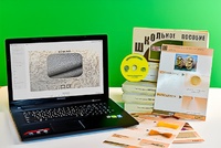 Коллекция натурально-интерактивная "Шерсть" - fgospostavki.ru - Сергиев Посад