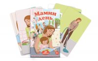 Набор карточек "Мамин день" - fgospostavki.ru - Сергиев Посад