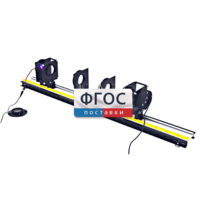 Лабораторная установка «Определение оптических характеристик собирающей и рассеивающей линз» - fgospostavki.ru - Сергиев Посад