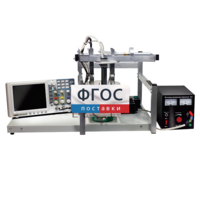 Лабораторная установка «Определение зависимости скорости звука в воде от температуры» - fgospostavki.ru - Сергиев Посад