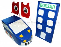 Комплект "Железная дорога" - fgospostavki.ru - Сергиев Посад