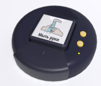 Игровой коммуникатор «Кнопка» №2 - fgospostavki.ru - Сергиев Посад