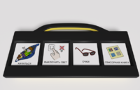 Игровой коммуникатор 4-х кнопочный «Партнер» - fgospostavki.ru - Сергиев Посад