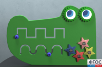 Бизиборд «Крокодил» - fgospostavki.ru - Сергиев Посад