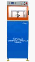 Экспериментальная установка «Разрывная машина» на 5 тонн - fgospostavki.ru - Сергиев Посад