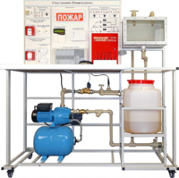 Стенд-тренажер "Пожаротушение" - fgospostavki.ru - Сергиев Посад