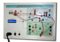 Установка для изучения автогенератора с емкостной и индуктивной обратной связью  - fgospostavki.ru - Сергиев Посад