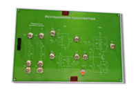 Сменная панель «Исследование преселектора» - fgospostavki.ru - Сергиев Посад