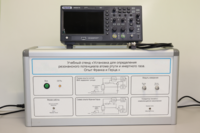 Учебный лабораторный стенд «Установка для определения резонансного потенциала атома инертного газа. Опыт Франка и Герца» - fgospostavki.ru - Сергиев Посад