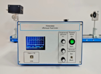 Лабораторная установка «Кольца Ньютона» - fgospostavki.ru - Сергиев Посад