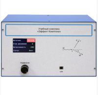 Учебный комплекс «Эффект Комптона»  - fgospostavki.ru - Сергиев Посад