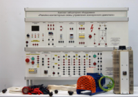 Лабораторный стенд «Релейно-контакторные схемы управления асинхронного двигателя»  - fgospostavki.ru - Сергиев Посад